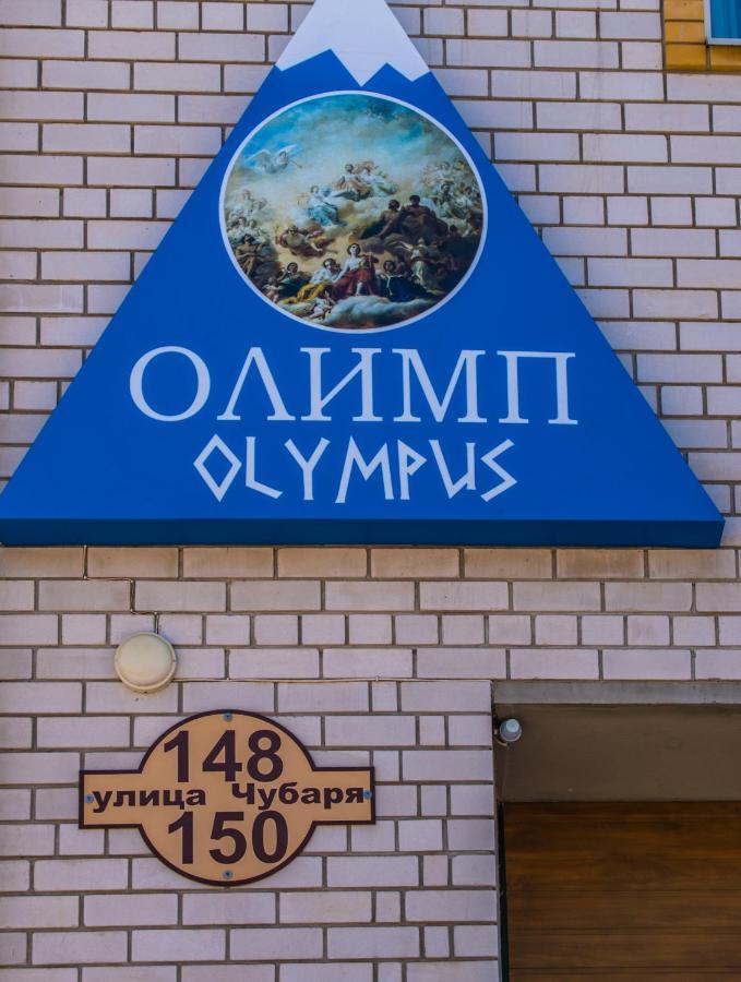 Olimp Hotel Berdyansʼk Zewnętrze zdjęcie